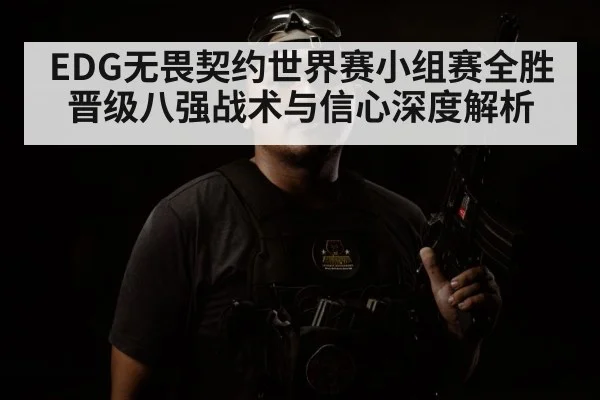 Valorant tactical gameplay